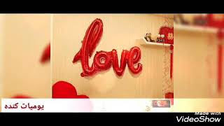 اجمل صور عيد الحب / happy valentine to you