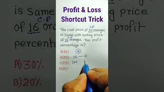Profit and Loss Short Trick in Hindi | UPSSC PET, SSC GD, RRB NTPC GROUP D , Percentage kaise nikale screenshot 4