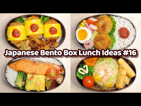 Japanese Fried Rice Bento etc. - Japanese BENTO BOX Lunch Ideas 16