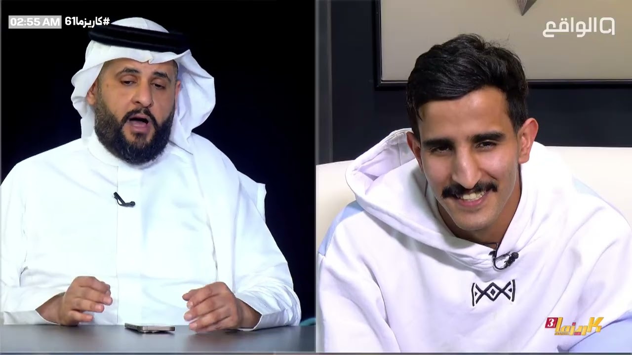 اعتراض سعد آل مخفور على تدخلات المقدمين في البرنامج ! | #كاريزما61