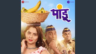 Kelewali