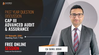 CAP III Advanced Audit | Dec 2023 Questions Discussion | CA Sunil Joshi