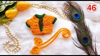 Dori (डोरी) and Border(बॉर्डर) for laddu Gopal Crochet Dress | Bal Gopal Dress | Kanha Winter Dress