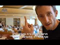 מדרשת לינדנבאום מדרשת לינדנבאום
