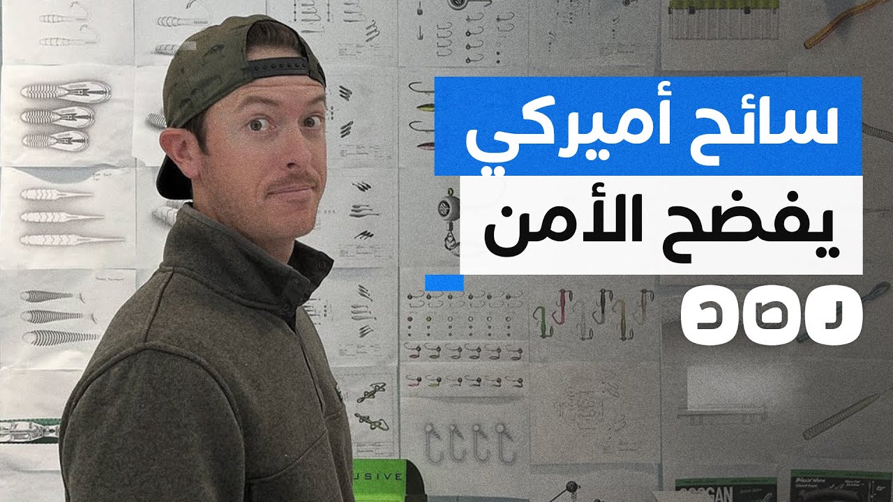 صانع محتوى أميركي يحكي معاناته في مطار القاهرة