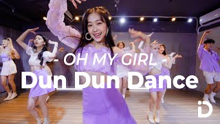 오마이걸(Oh My Girl) - Dun Dun Dance / Cutewa Choreography @Ohmygirl