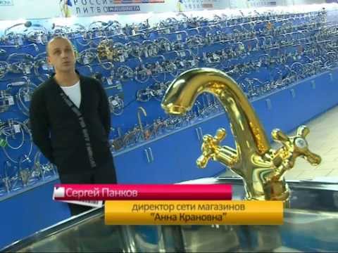 Магазин Анна Крановна В Дзержинске Каталог Товаров