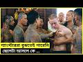 গ্যাংস্টাররা জানতো না ছেলেটা আসলে কে .... । movie explain Bangla ।