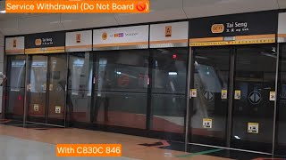 (Service Withdrawa)[SMRT] C830C 846 CCL at CC11 Tai Seng