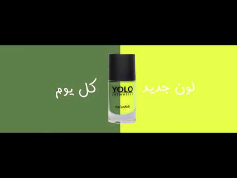 لون جديد كل يوم  