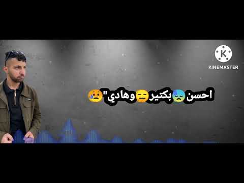 5    الأخرس هرجعك غريب   