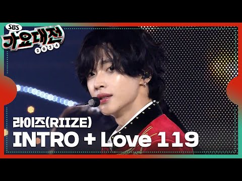라이즈(RIIZE) - INTRO + <strong>Love</strong> 119 (Christmas <strong>Ver</strong>.) #2024SBS가요대전