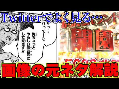 顔面土砂崩れのキモカワ博物館