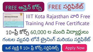 IIIT Kota Free Training, 10+ Free Training courses And Free Certificate