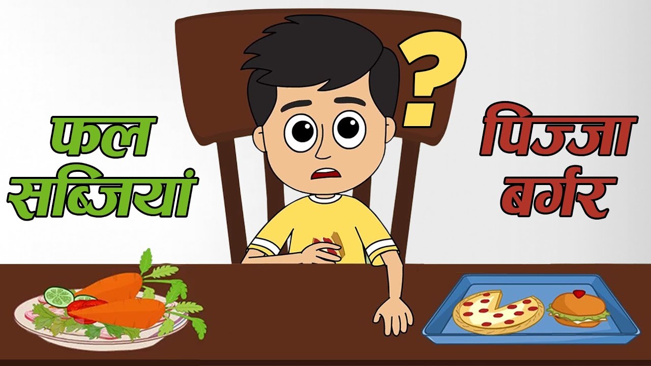       Eat Healthy Stay Healthy  Funny Cartoon Hindi Stories for Childrens