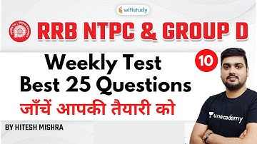 1:30 PM - RRB NTPC & Group D 2020-21 | Reasoning by Hitesh Mishra | Weekly Test
