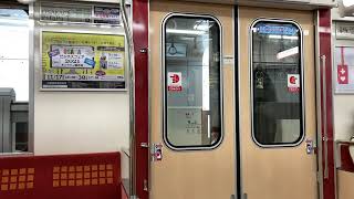 Osaka Metro御堂筋線21系18編成ドア開閉音シーン