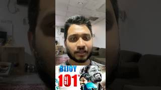 অভাগা এনামুল হক বিজয় || Bijoy Bangladesh Cricket #shorts #bcb #bd_cricket #shakibalhasan