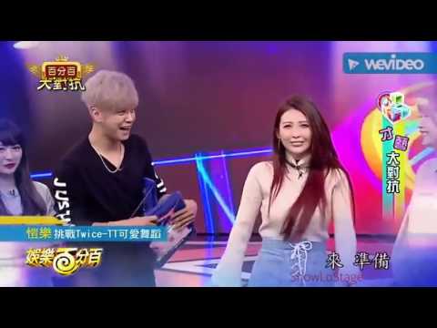 Show Lo & Linda - Dancing to TWICE [eng sub]