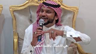 اصلي حساوي | الشاعر محمد خضر بوخضر