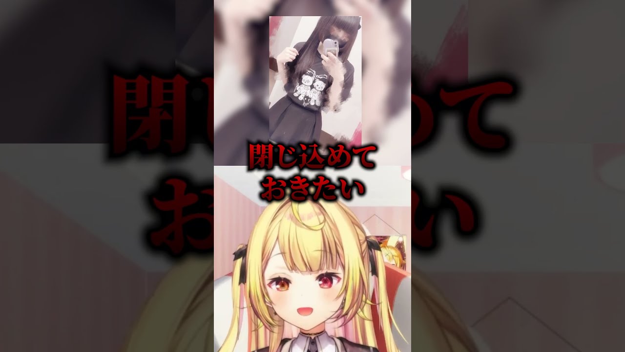 女の子の服とそれに合う年齢について語る星川サラ #shorts #切り抜き