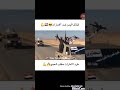 احنا مع الله