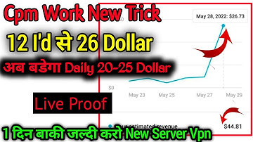 cpm work kese kare 2023|cpm work today|cpm work new trick 2023|12 I