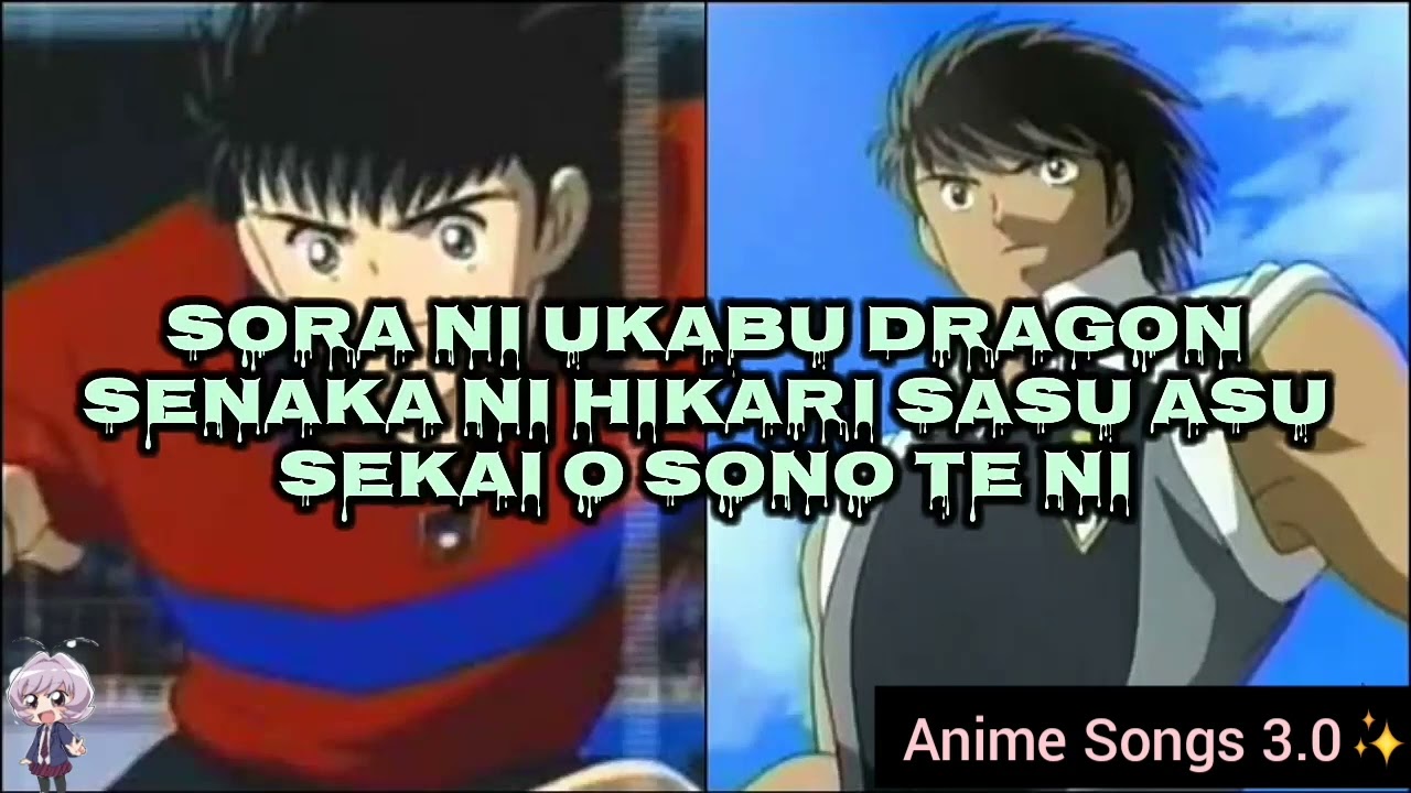 Dragon Screamer / Captain Tsubasa: Road to 2002 / Op 1 / Lyrics