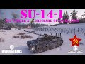 SU-14-1 - Ace Tanker & 3rd Mark of Excellence