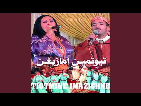 Berchid Ikan Bni Dass 