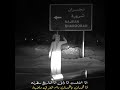 انا الاخدود انا وايل انا همدان ياهمدان ارحبوووو 700 انا الاخدود انا وايل انا همدان ياهمدان ارحبوووو 700