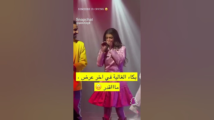 بكاء الغاليه في اخر عرض مسرحيه صنع في الكويت #ترند #مشاهير ##تيك_توك #shorts #مسرحيات