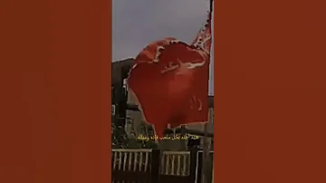 احنه بكل ملعب قاده وعياله 