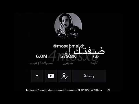 تخيل اني ضفتك