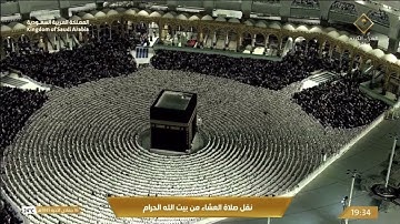 صلاة العشاء الجمعة 16-6-1445هـ الشيخ ماهر المعيقلي   -   من سورة هود [96 - 109] وسورة التين