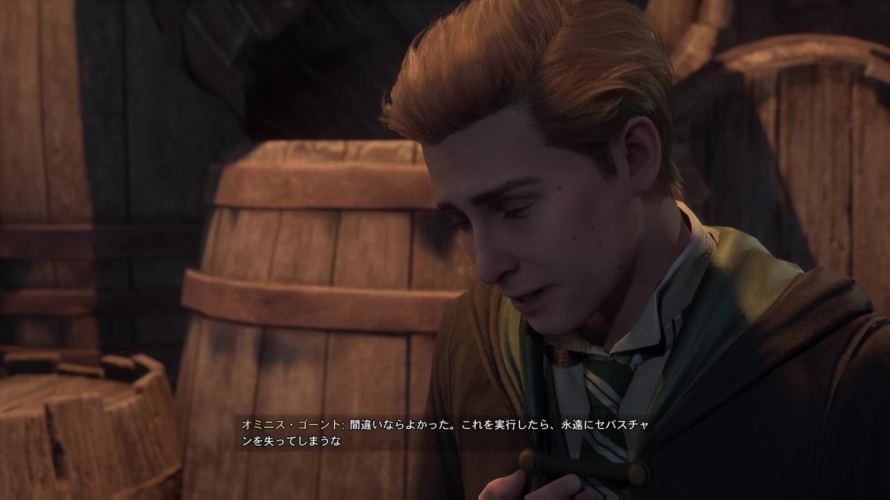 Hogwarts Legacy セバスチャン オミニス Hogwarts Legacy] Sebastian and Ominis Dialogue Differences [In the