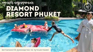 :      Diamond Resort Phuket    . . 