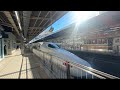 Kyoto to Nagoya Japan on Shinkansen Bullet Train 2023