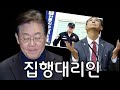 안동댐 관련인 결정적 조작 흔적 고인 이재선은 말이 없다 무안 사건 똑같은 방식으로 집행 난리났다 25 07 18 안동댐 관련인 결정적 조작 흔적 고인 이재선은 말이 없다 무안 사건 똑같은 방식으로 집행 난리났다 25 07 18