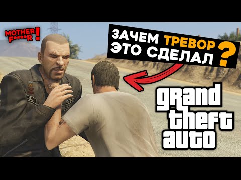 Интересные СЮЖЕТНЫЕ ДЕТАЛИ в играх GTA