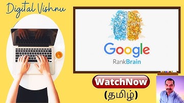 Google Rank Brain Algorithm Concept Explained in Tamil 2020 - Google Algorithm Tutorial