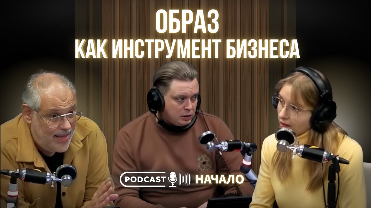 Как формируется культура образа страны