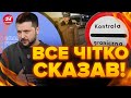 ⚡️Сирени ЗАВИЛИ під час виступу ЗЕЛЕНСЬКОГО / Термінова ВІДПОВІДЬ про ситуацію на польському кордоні