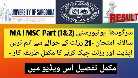 University of Sargodha MA / MSC PART (1&2) Annual-21 Result Latest Update || Result Cheak Method ..