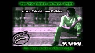 Video thumbnail of "Mohamed Mounir Ali Elewa // محمد منير علي عليوه"