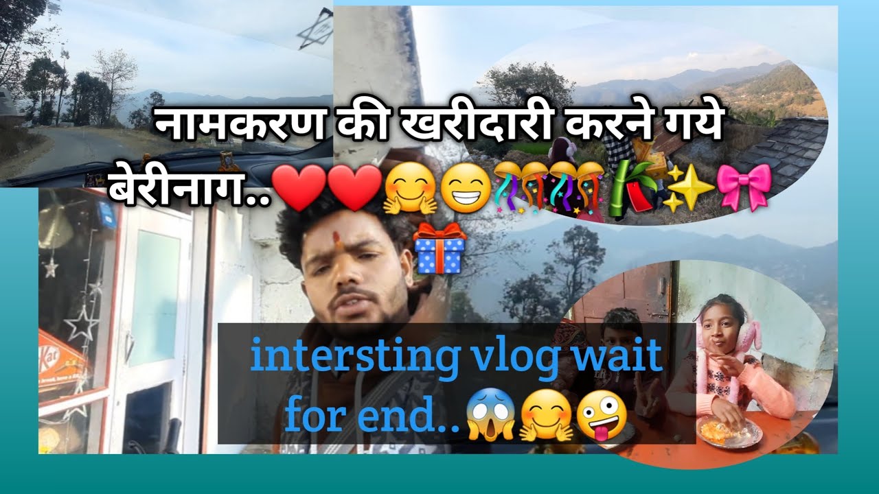 Aaj gye berinag Namkaran ki shopping 🛍 karne..#pahadivlog #pahadiculture. .🤗🤗🎁🤗🤪