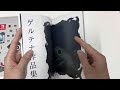 Ib artwork edition nintendo switch unboxing