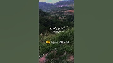 قران كريم بصوت القارئ خالد الجليل #مكة_المكرمة #اكسبلور #الرحمن #دويتو #المصحف #لايك # #حالات_واتس