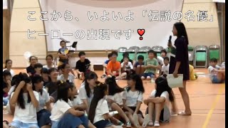 2018年・夏合宿の思い出西宮少年合唱団