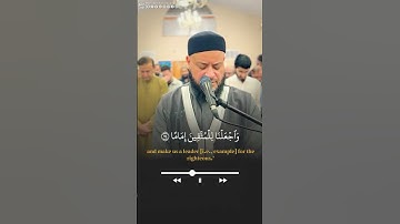 { قُلْ مَا يَعْبَأُ بِكُمْ رَبِّي لَوْلَا دُعَاؤُكُمْ...} 🤲 سورة الفرقان #حاتم_فريد #رمضان_2025